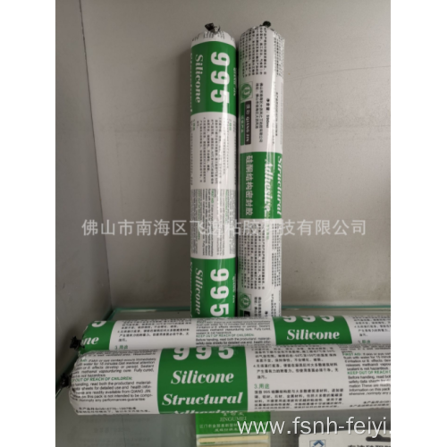 Glass Curtain Wall Insulating Glass Structural Adhesive